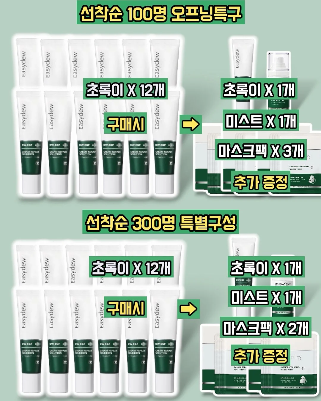 린넨 100% 셋업 4