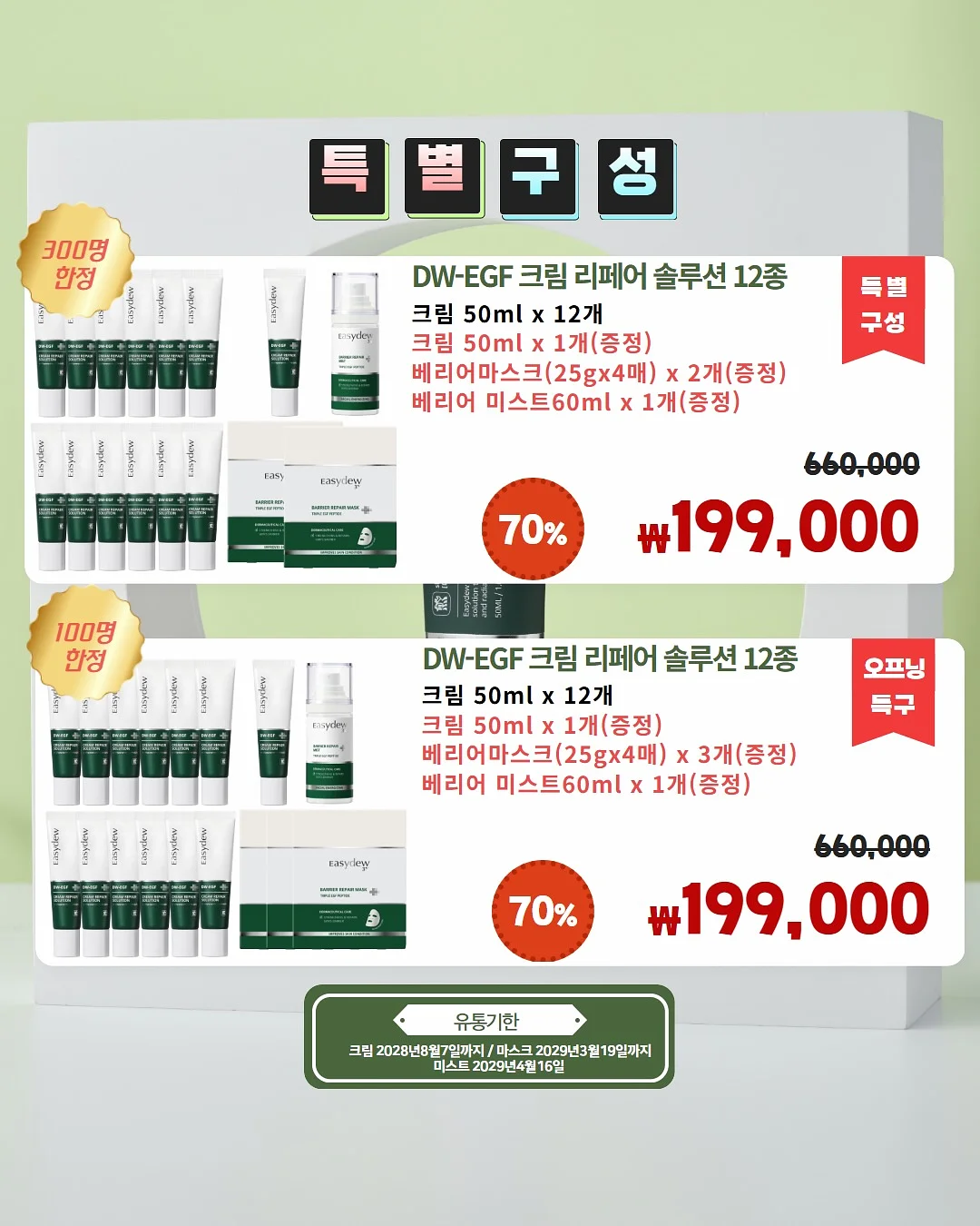 린넨 100% 셋업 5