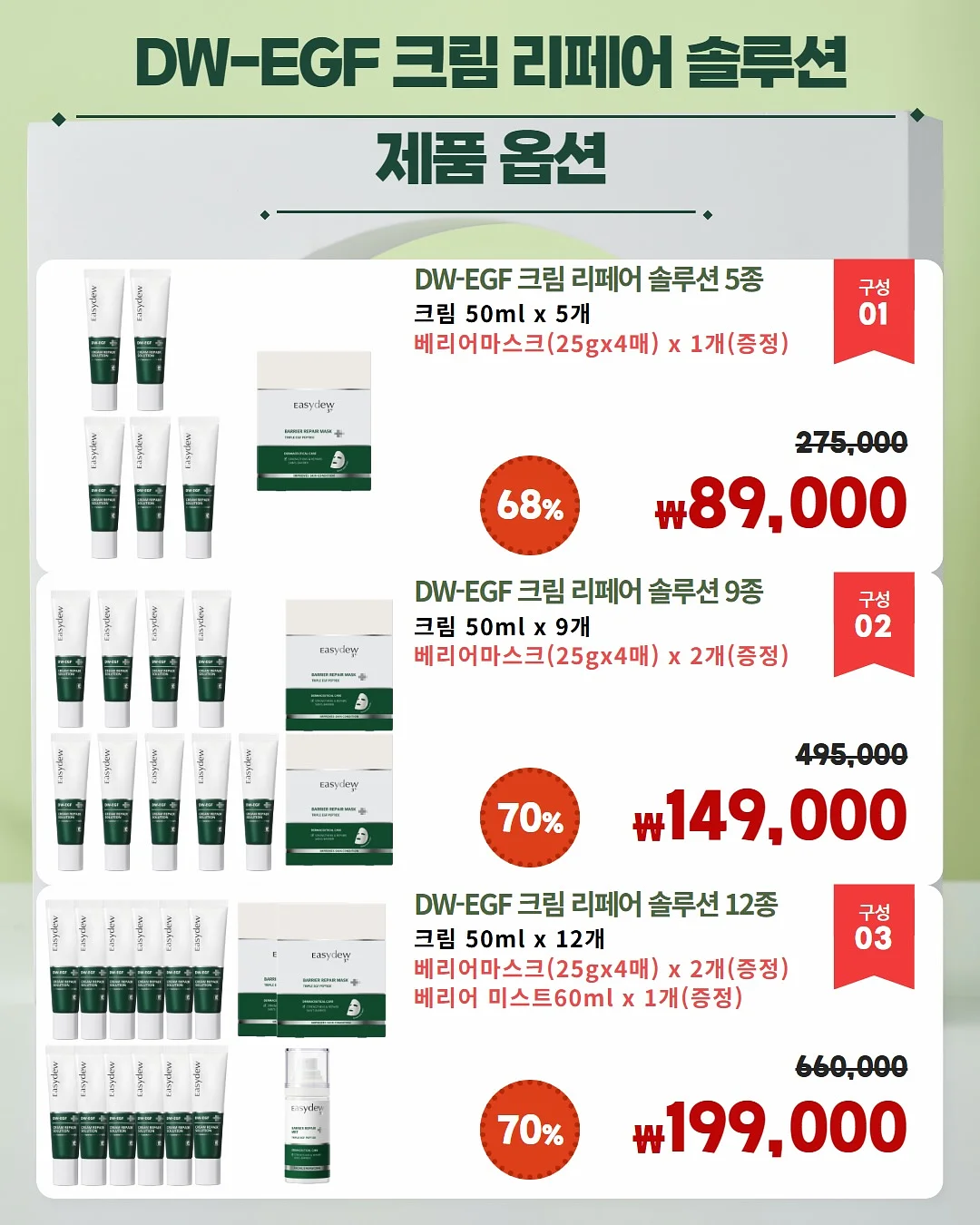 린넨 100% 셋업 6