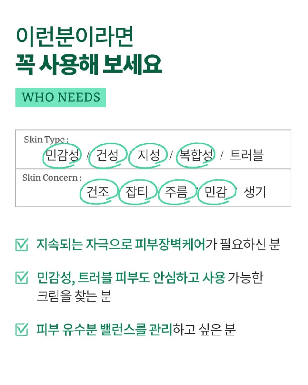 린넨 100% 셋업 10