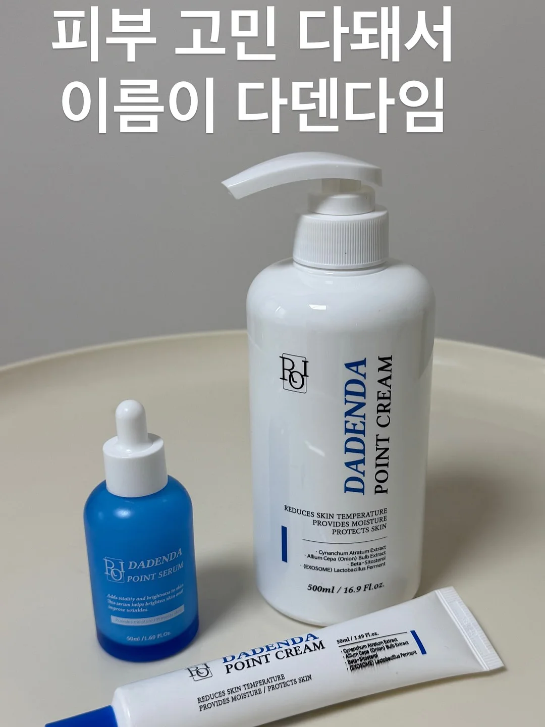 먼작귀 안경거치대 1