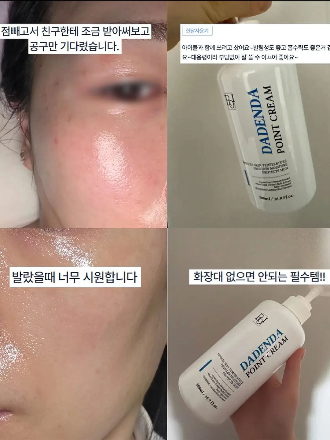 먼작귀 안경거치대 7