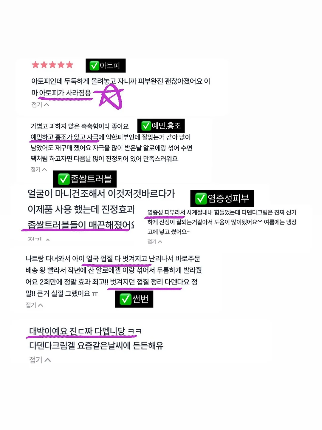 먼작귀 안경거치대 9