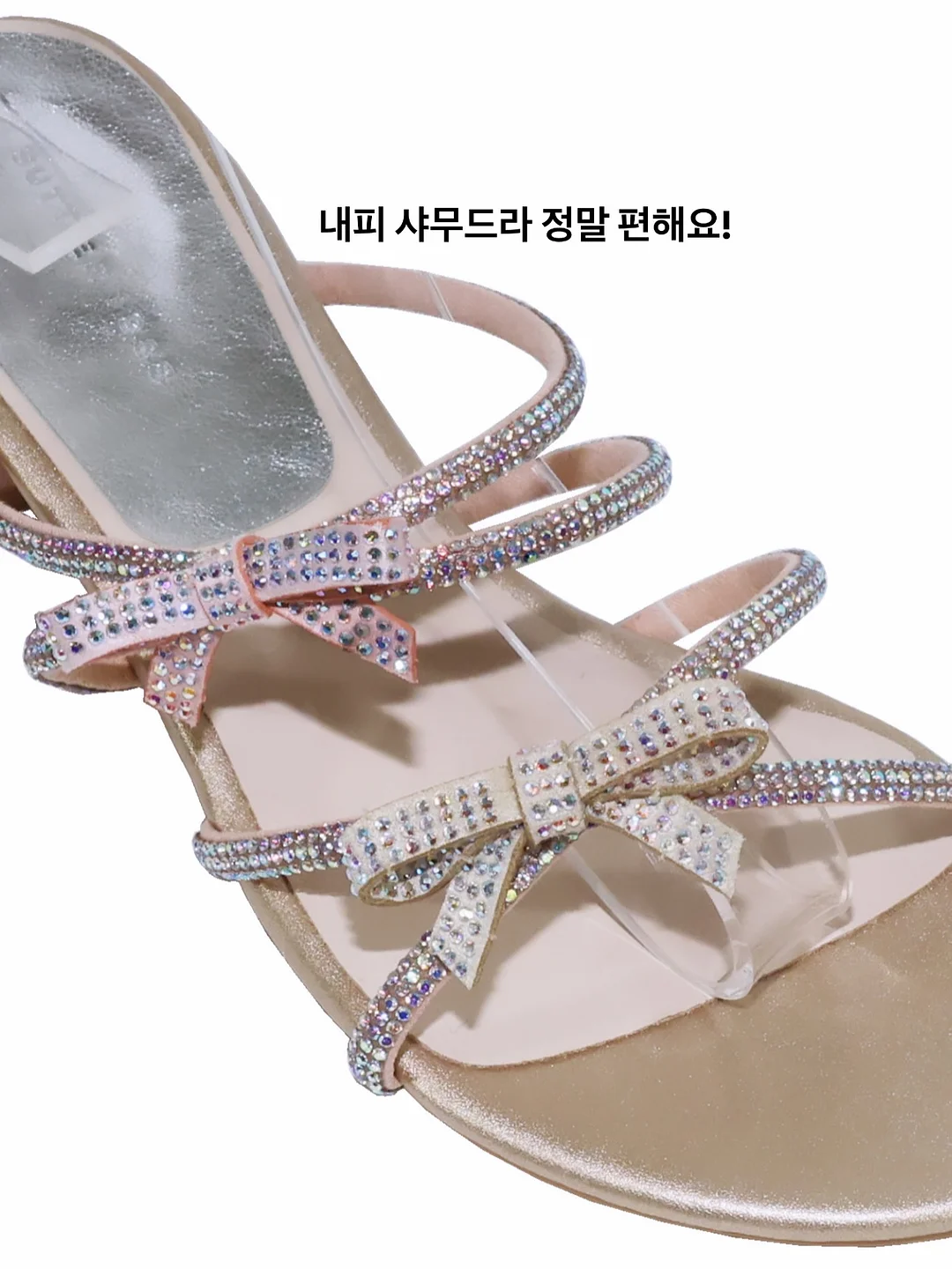 코골이 근육운동법 자료 20