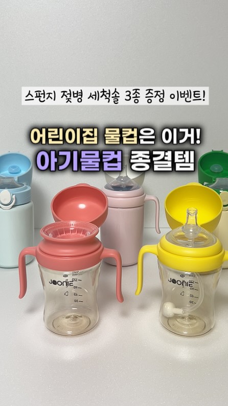 컴플렉션 밸런스 크림