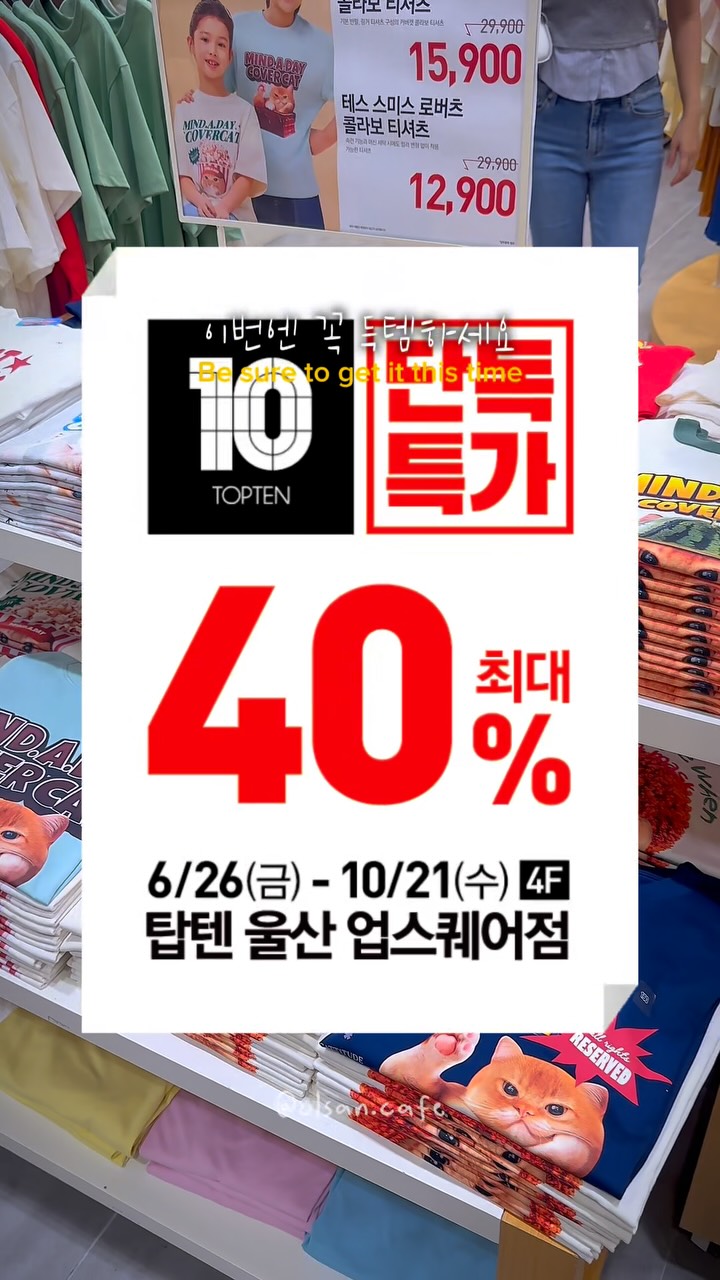 스파클링 아이스컵 라지