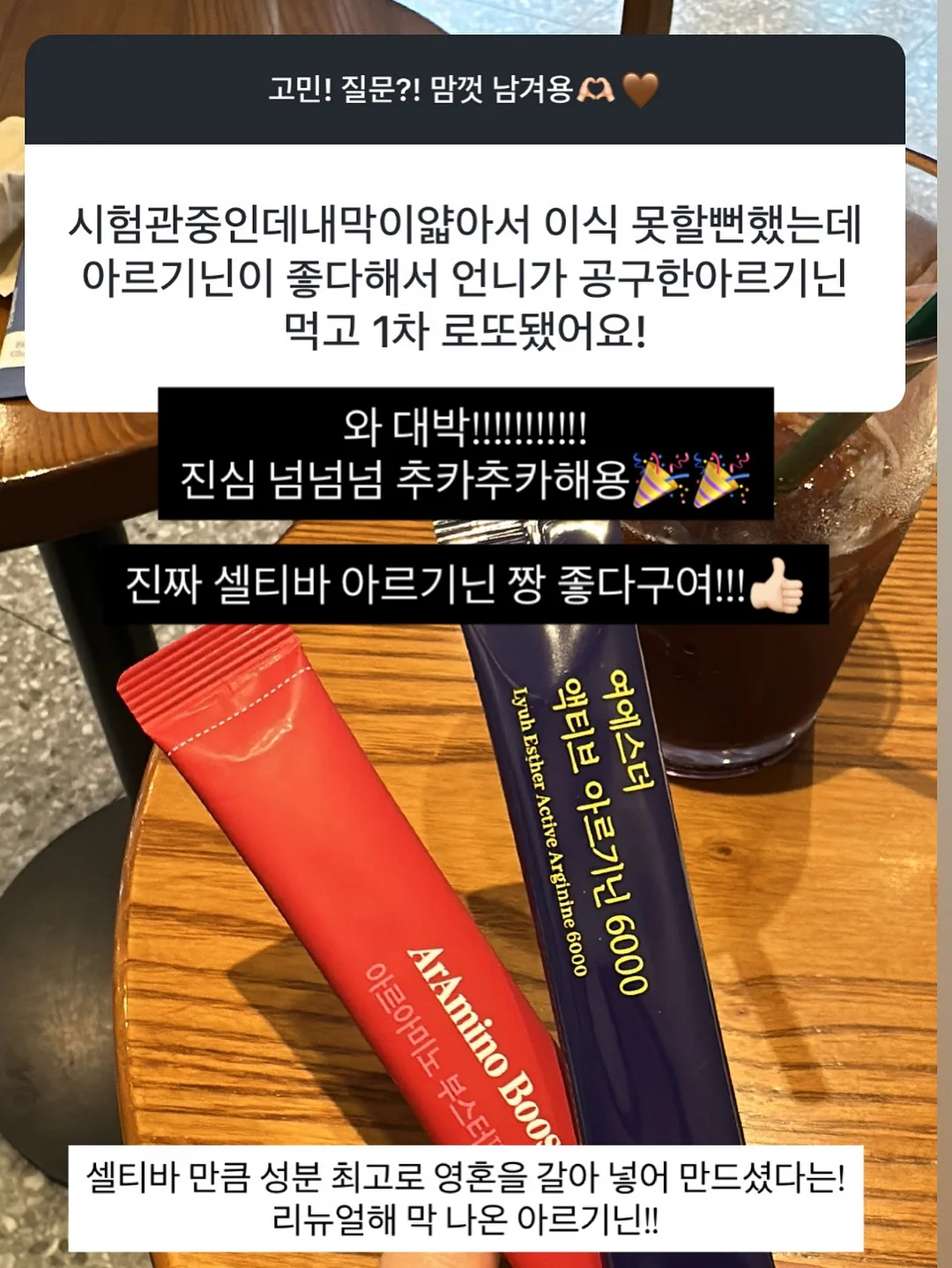시매쓰 수학 6