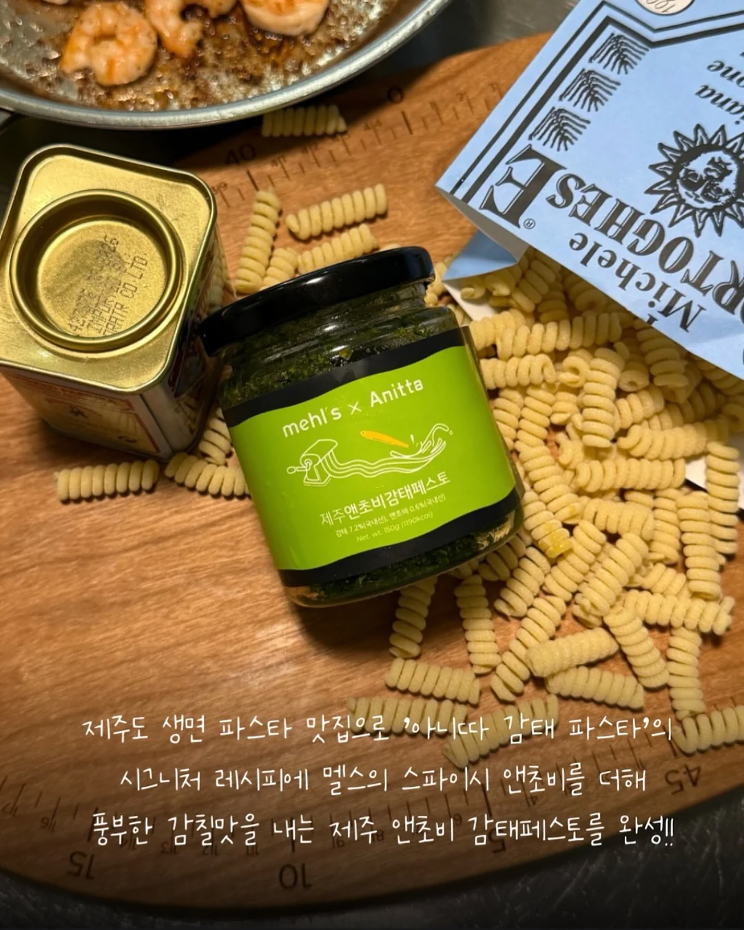 슈퍼 파닉스 메모리 카드 7