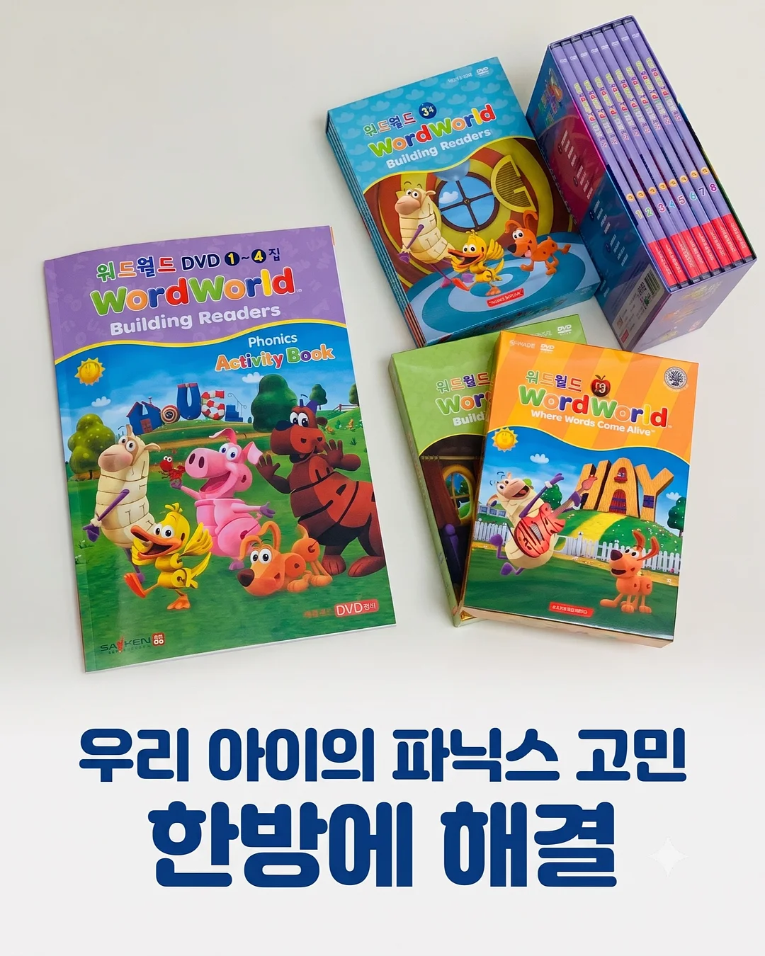 자켓과 팬츠