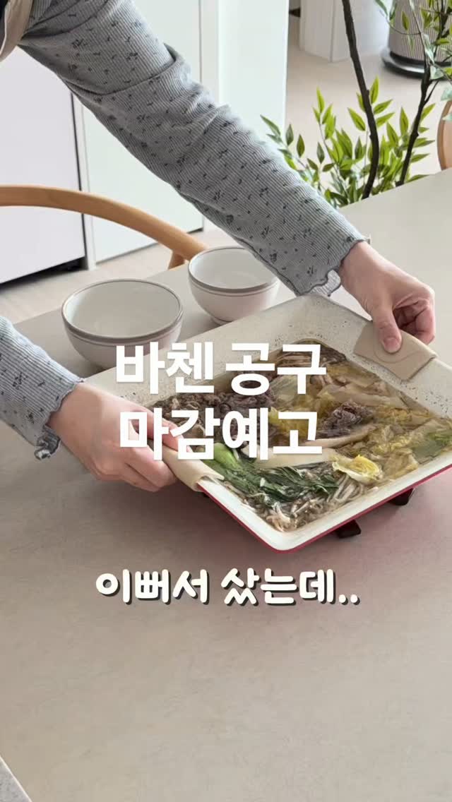 4월아트