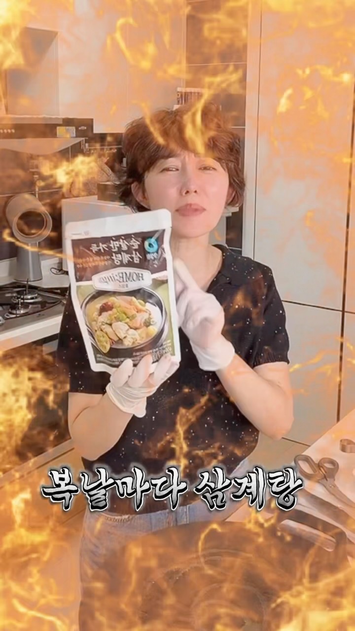 하비모어 체형 커버 코디