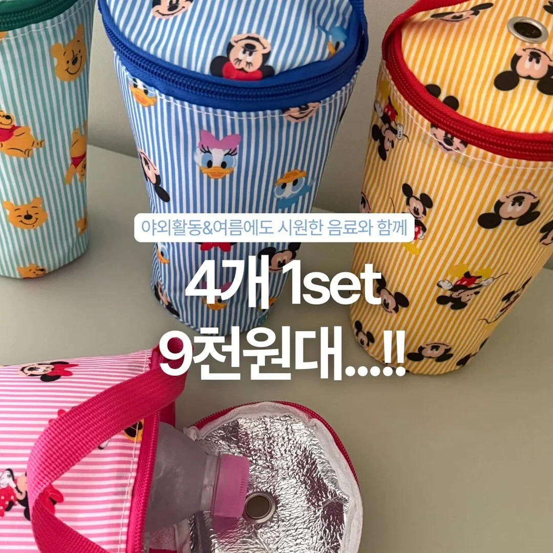 파메위크 인기템 1