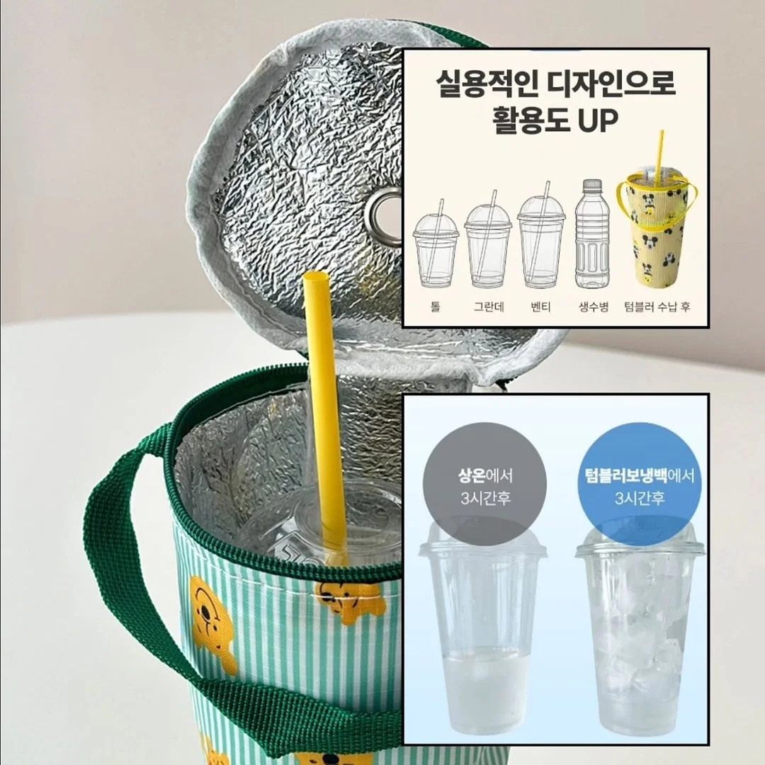 파메위크 인기템 13