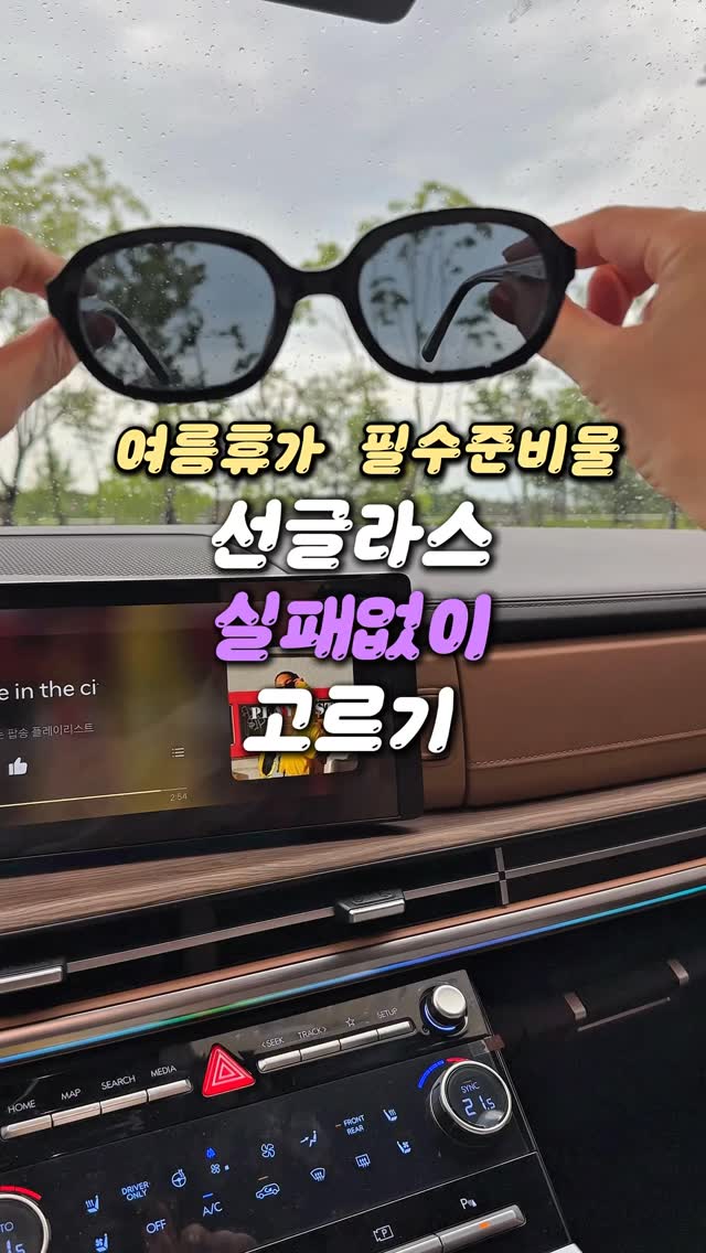 슈퍼 마리오 3D 입체 케이스