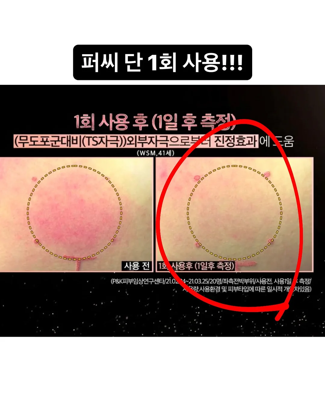 에스파 하이볼 레몬 하이볼 4캔 변온잔 세트 7