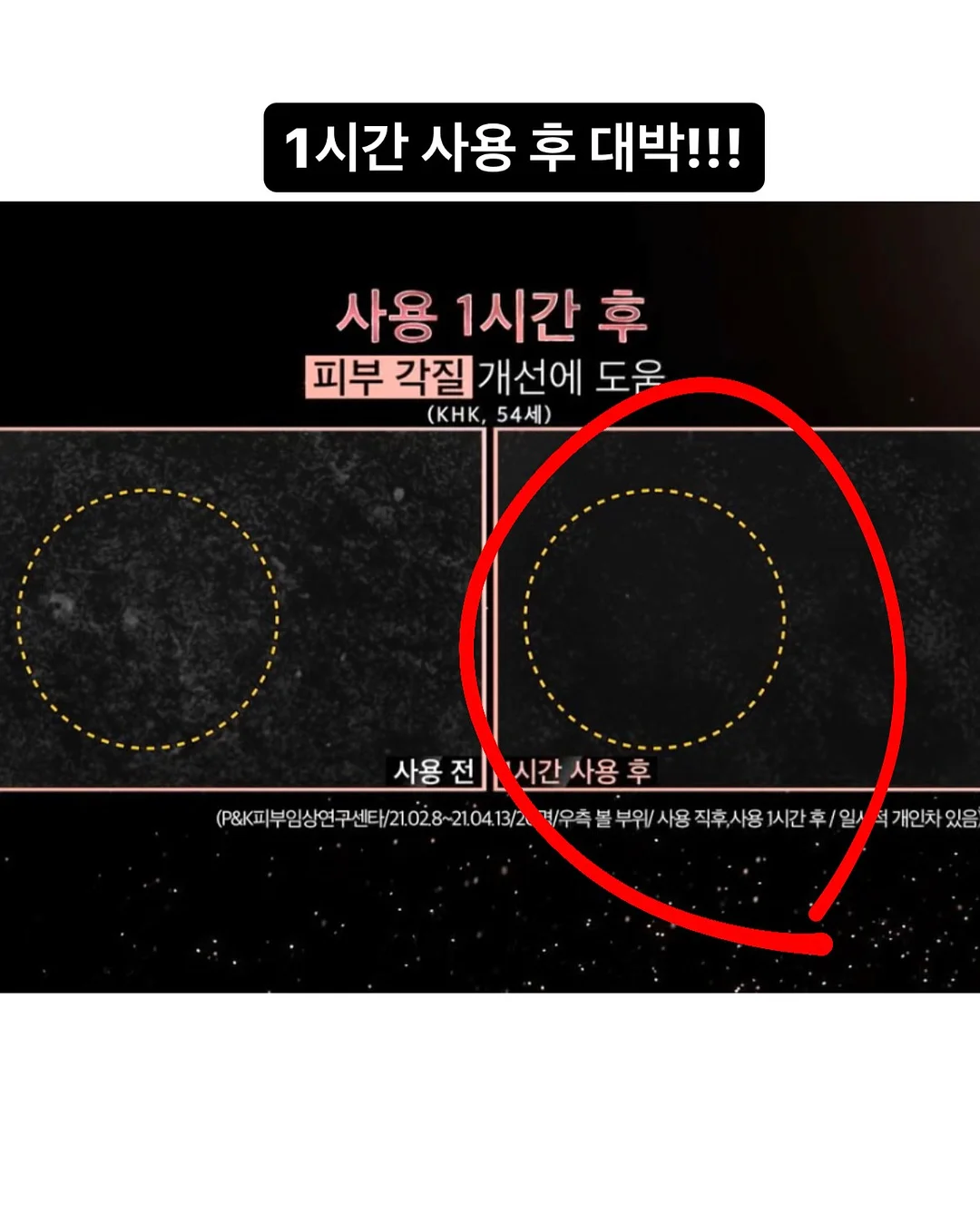 에스파 하이볼 레몬 하이볼 4캔 변온잔 세트 8