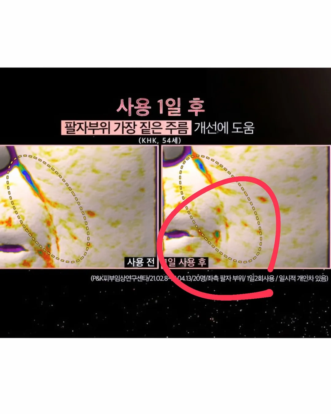 에스파 하이볼 레몬 하이볼 4캔 변온잔 세트 9
