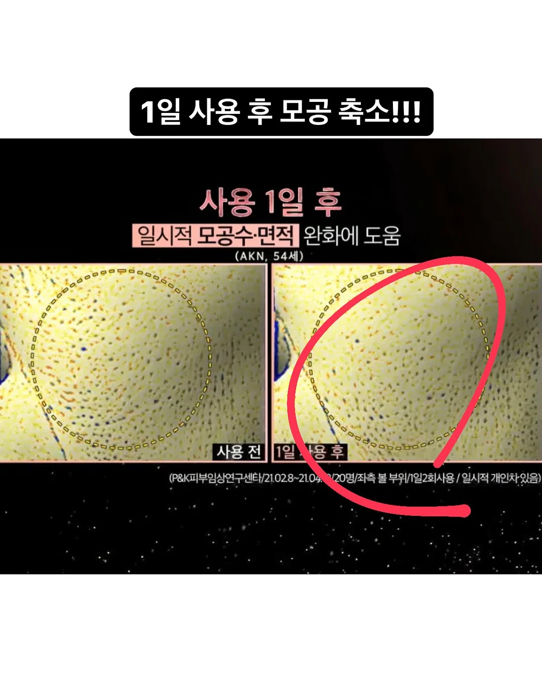 에스파 하이볼 레몬 하이볼 4캔 변온잔 세트 10