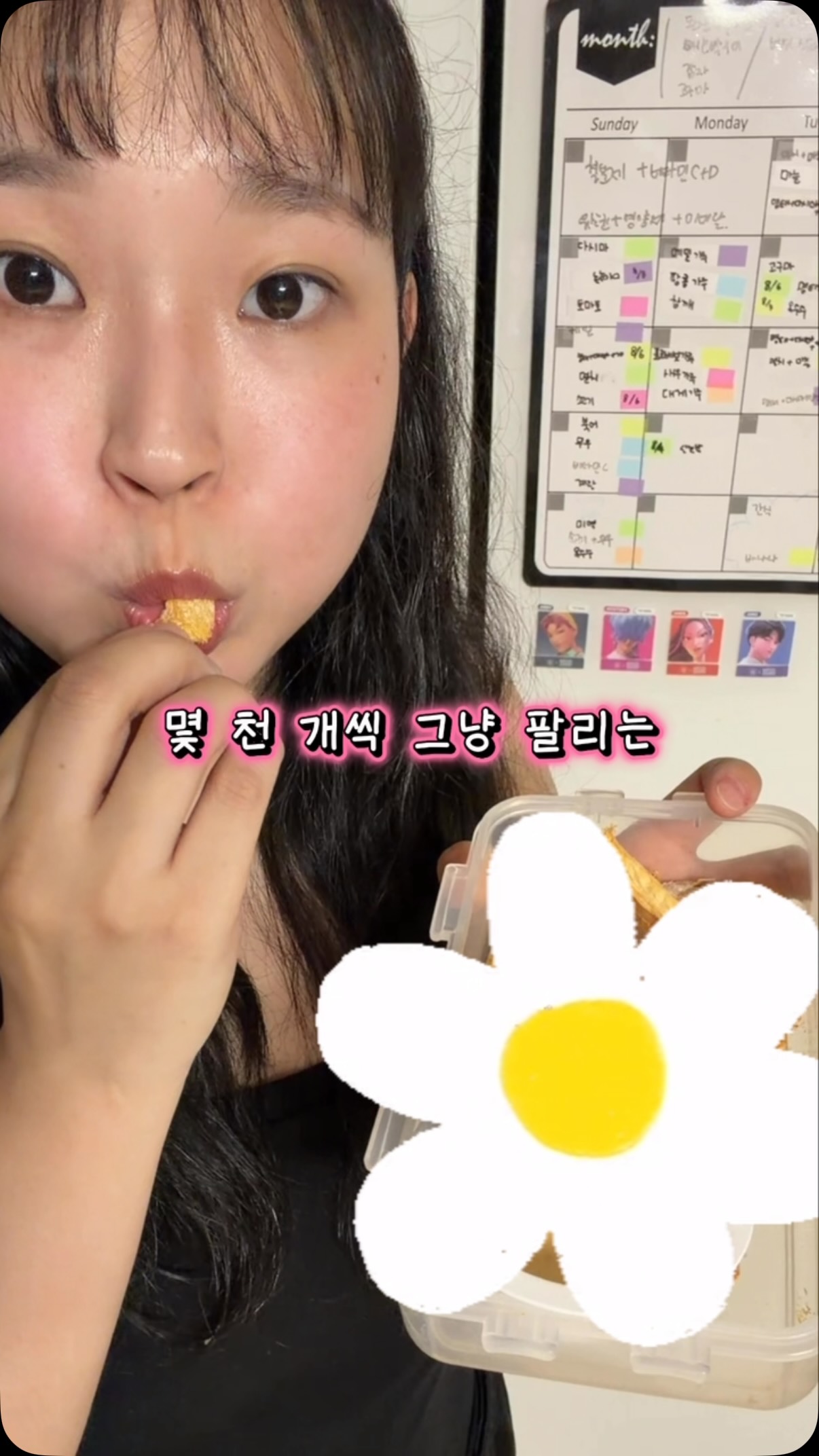 대형 휘핑기