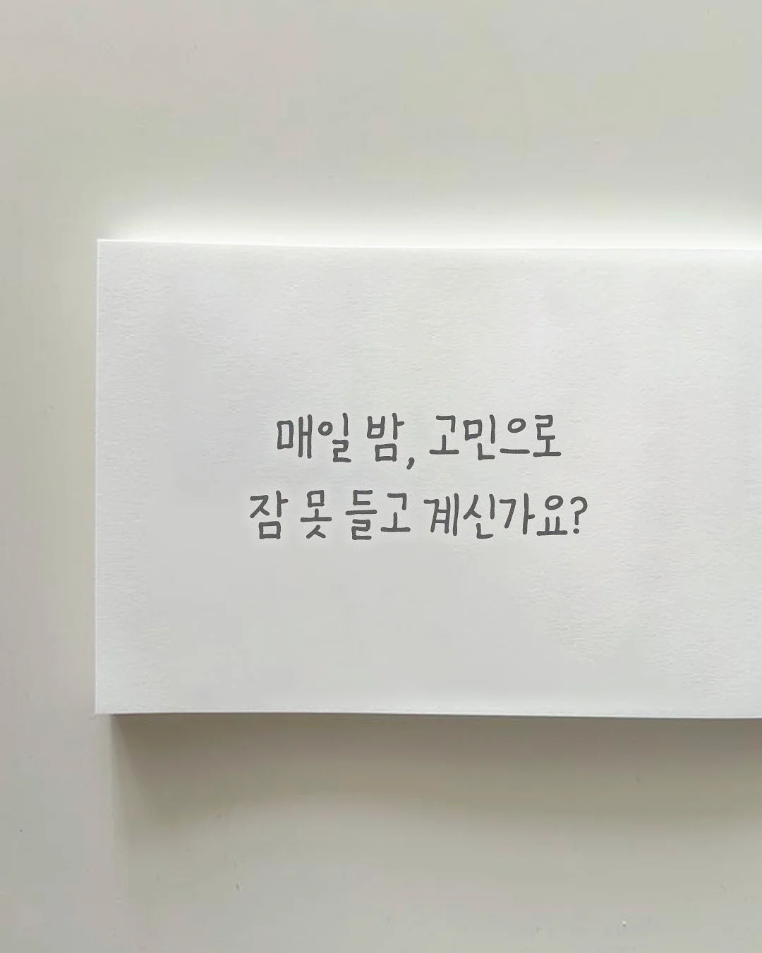 한우양념구이 2