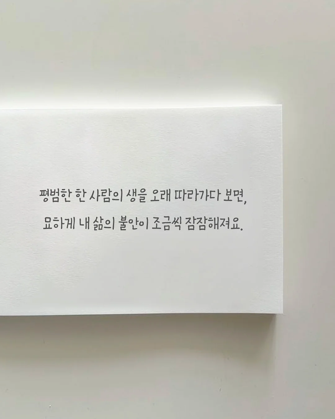 한우양념구이 3