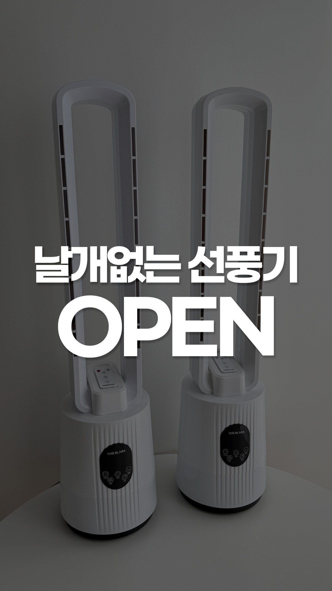 엔느 실크울 하프넥 니트 슬리브리스