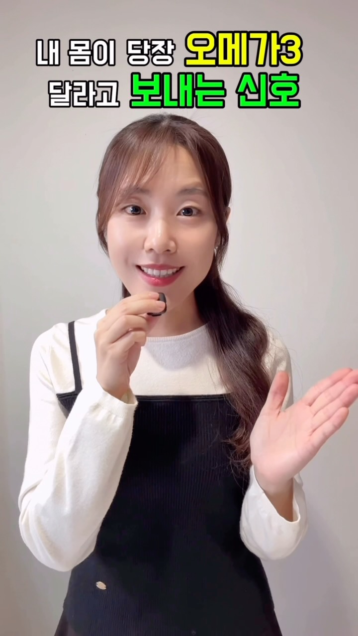 플로에 스위치온 단쉐, 단백질쿠키
