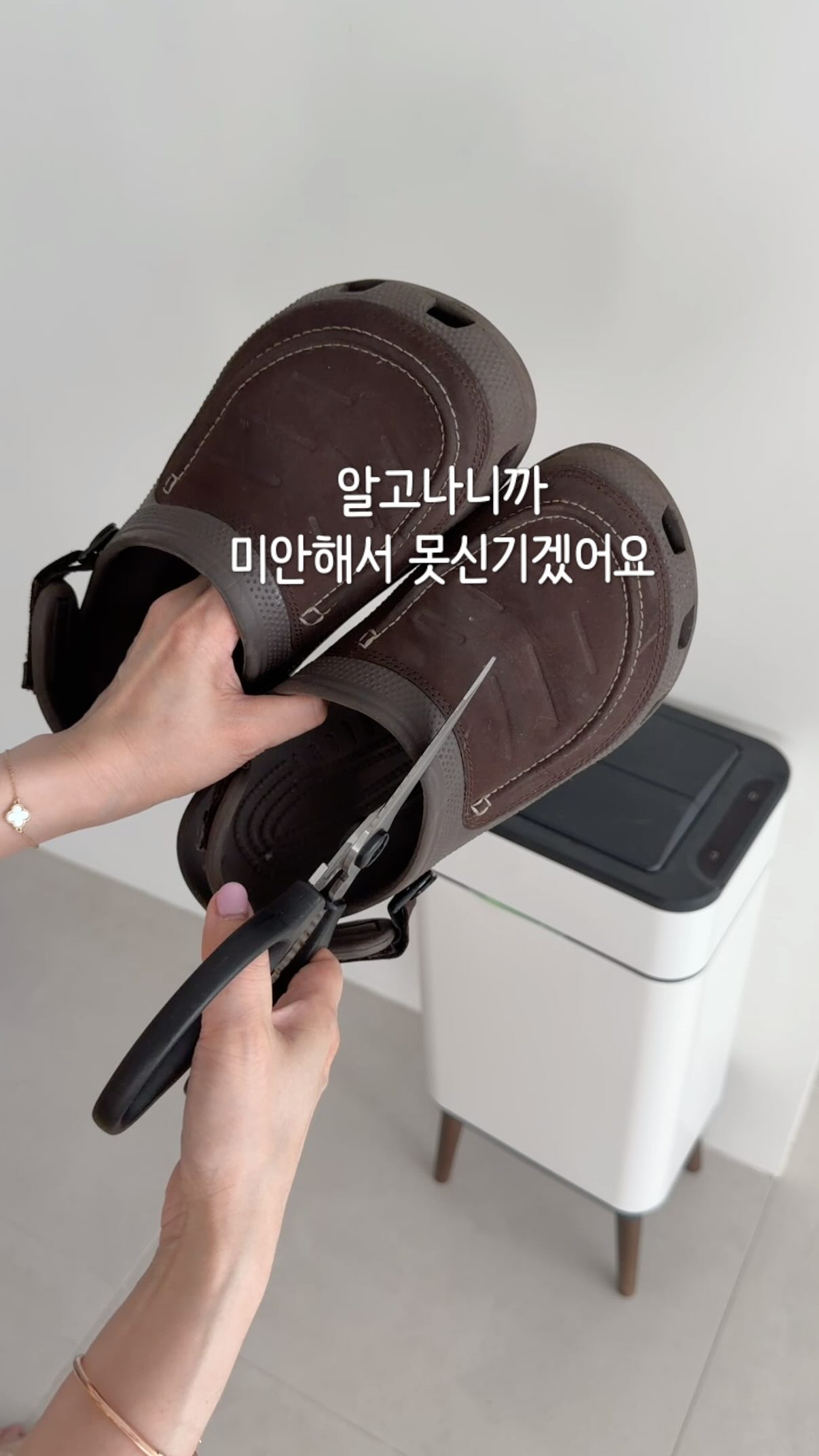 오디
