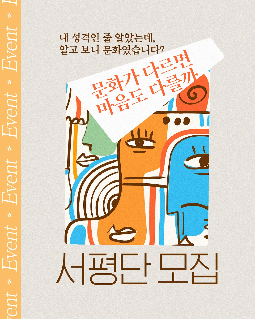 차량 하부 세차 1