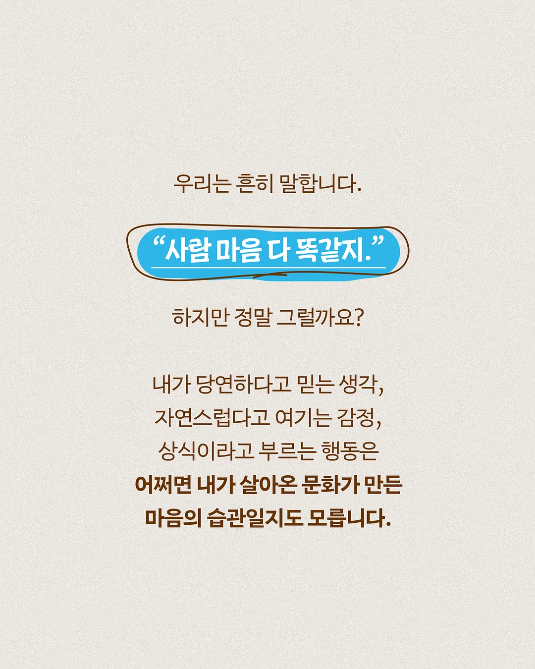차량 하부 세차 2