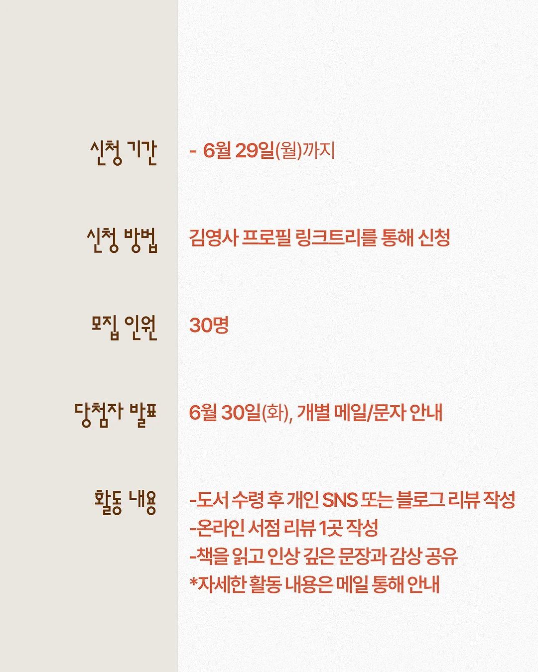 차량 하부 세차 4