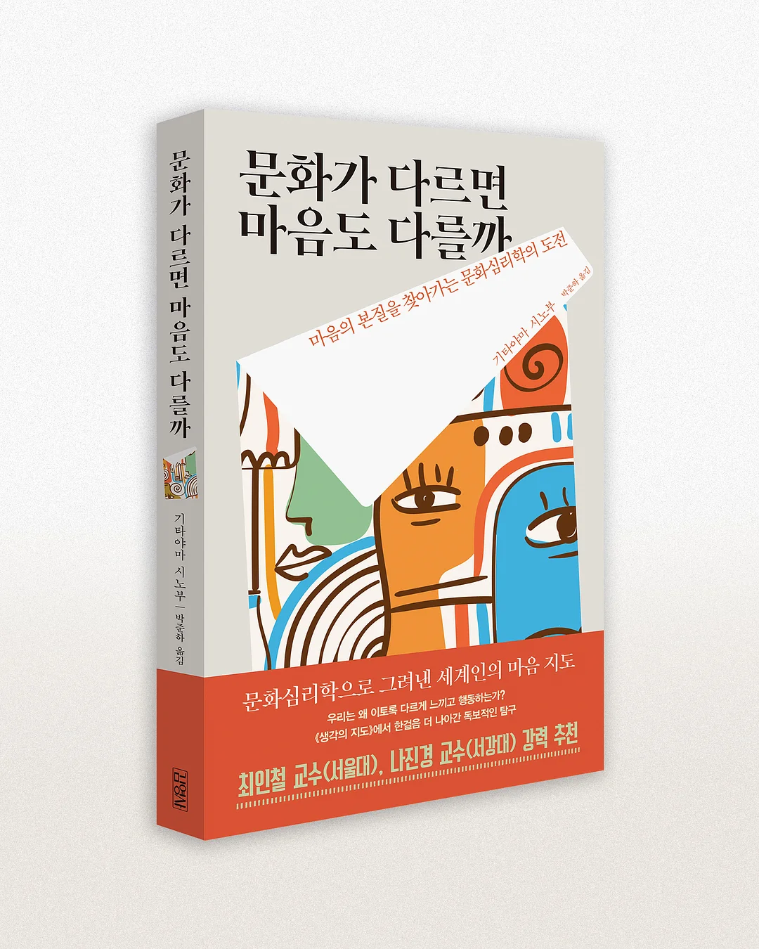 차량 하부 세차 5