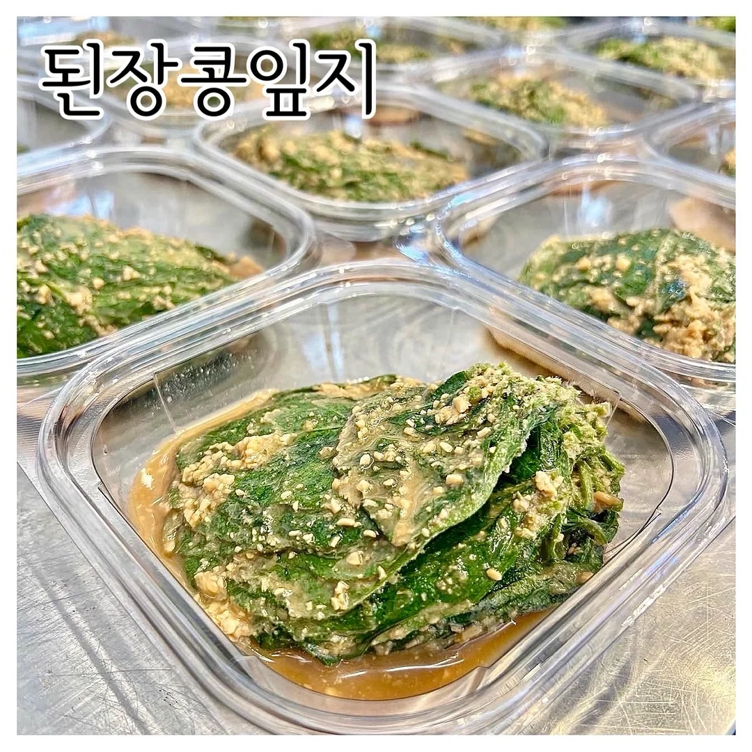 냉장고 원피스 17