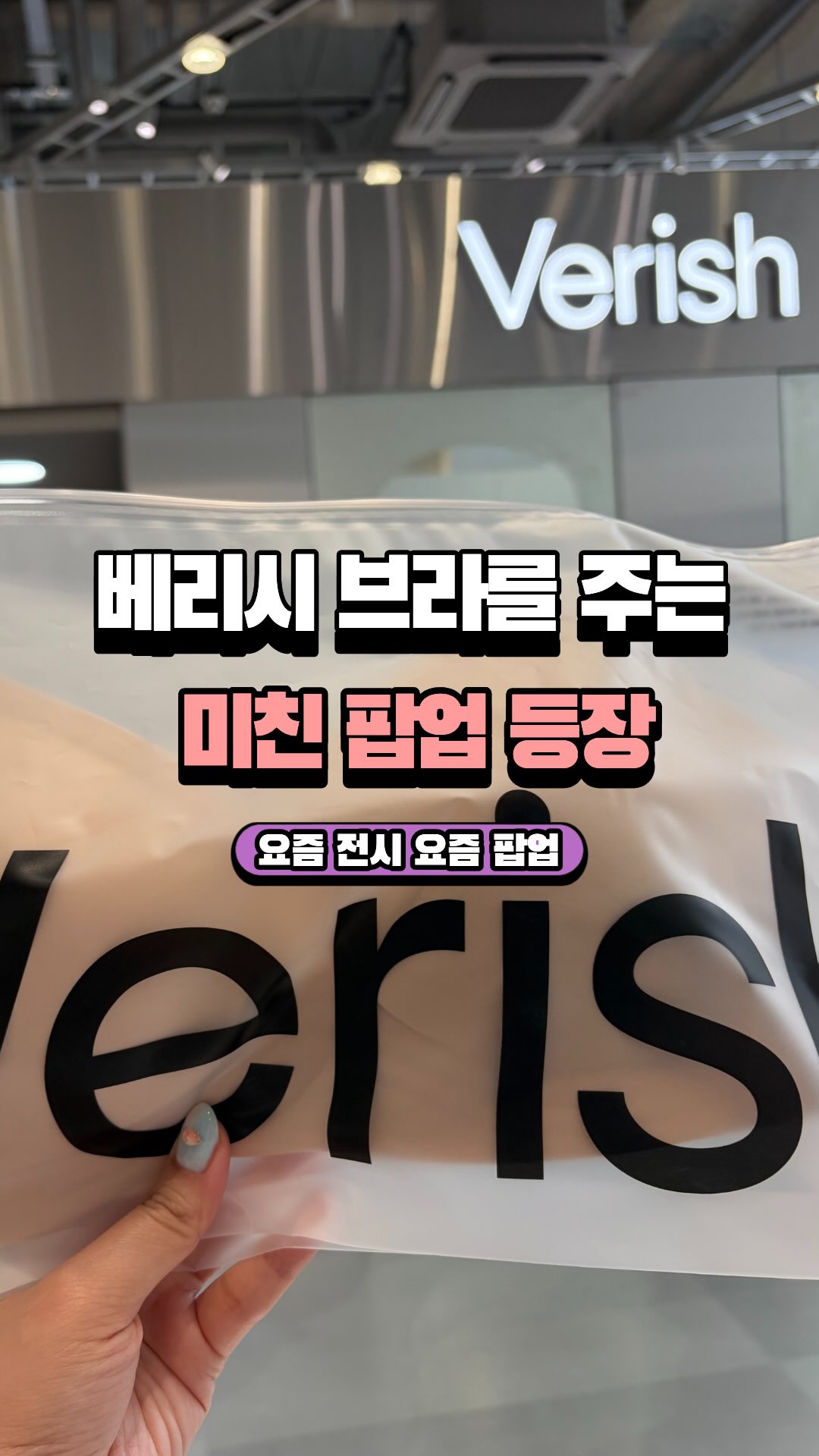 야광미니자석타일