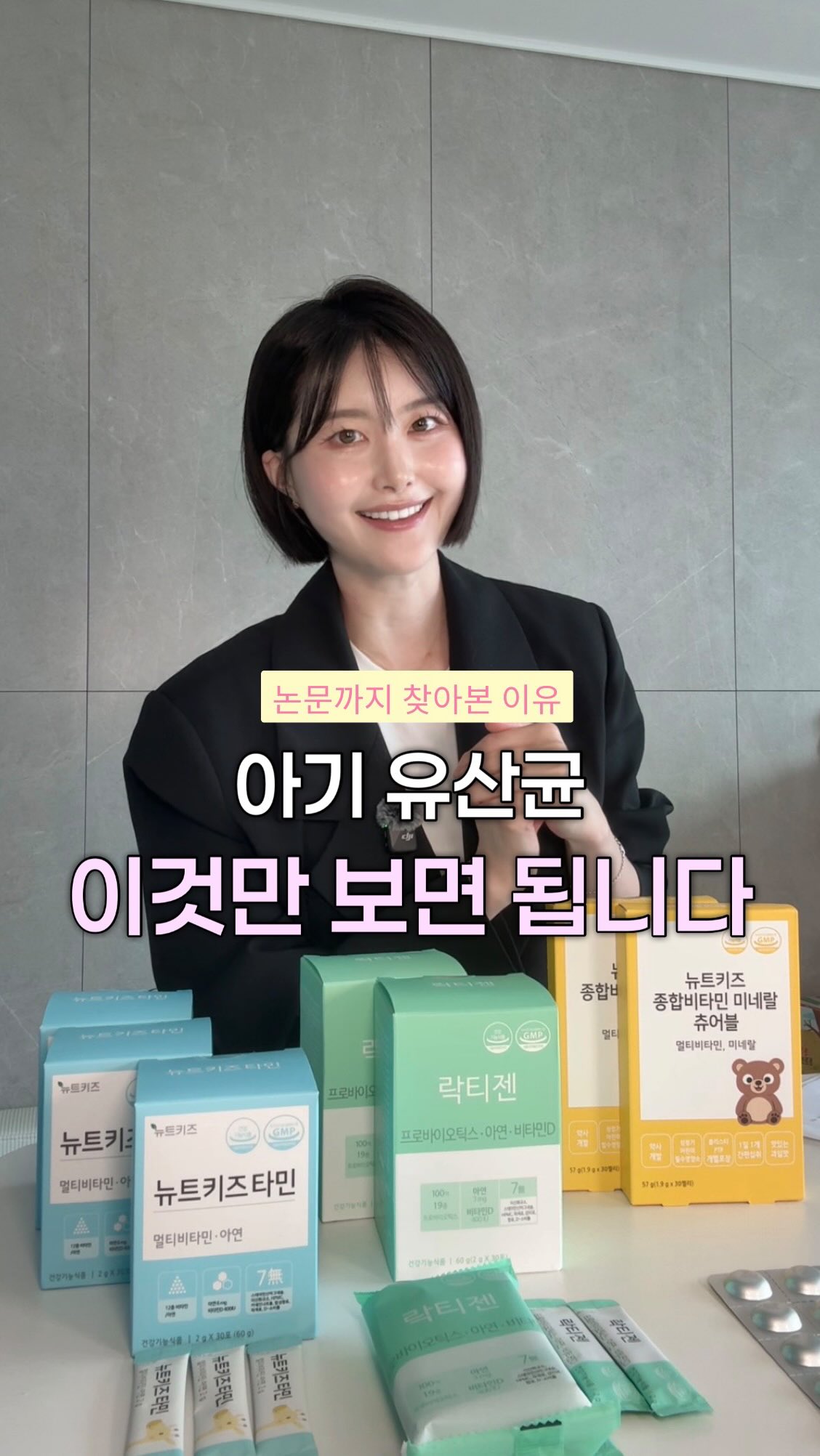초밀착 쿠션