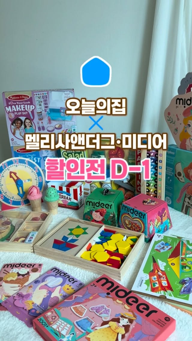 온라인 교육 과정
