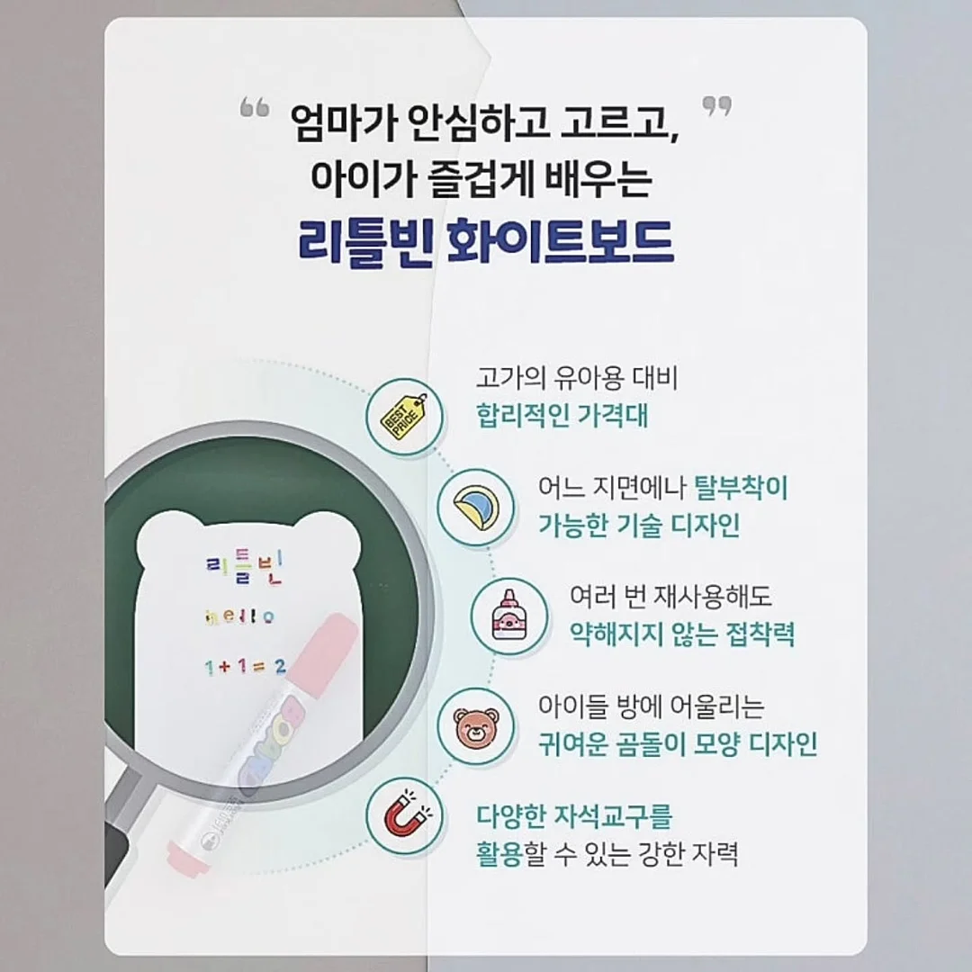 소소한 독서모임 4