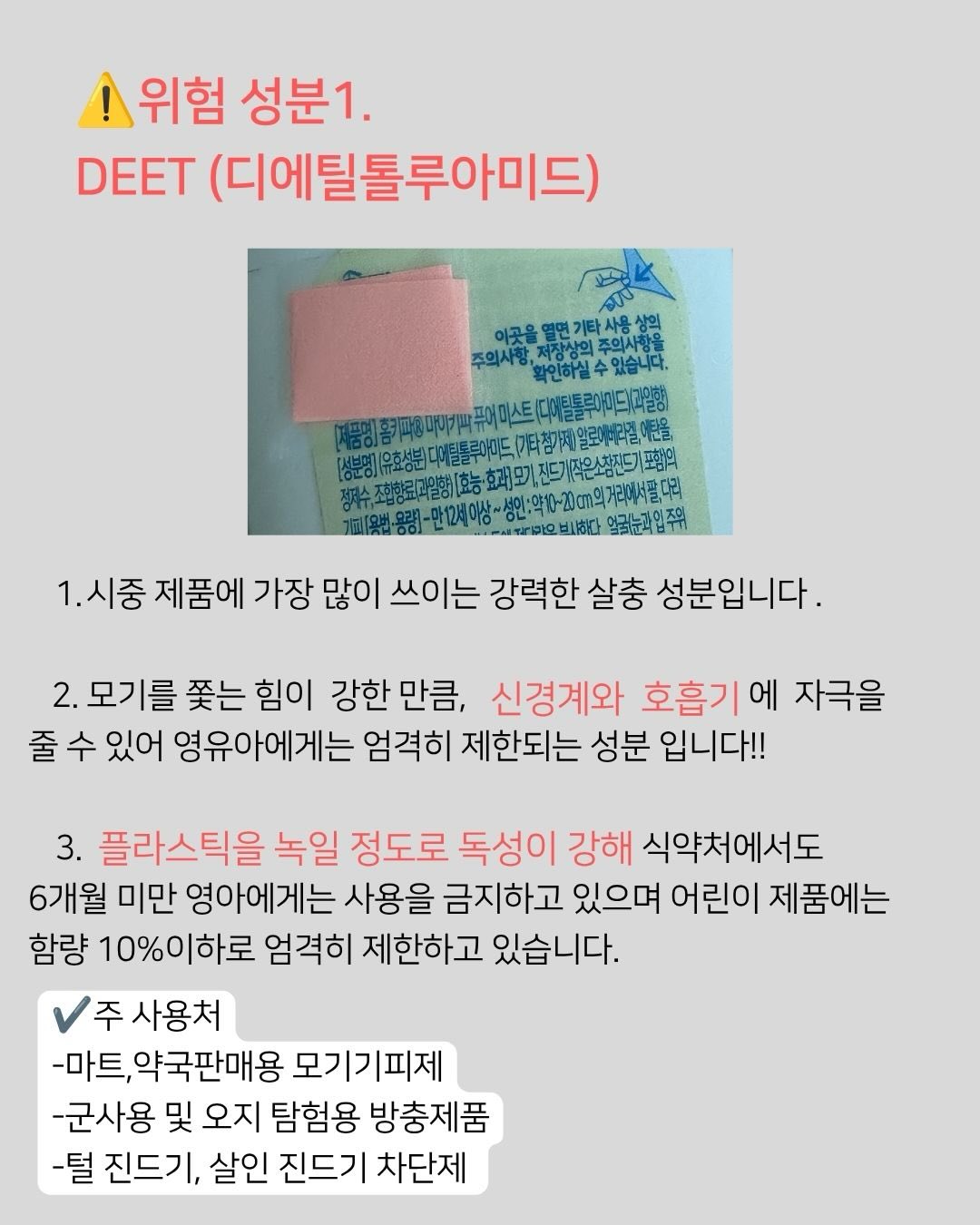 조립식 데크 평상 2