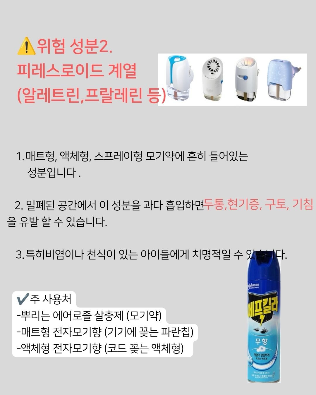 조립식 데크 평상 3
