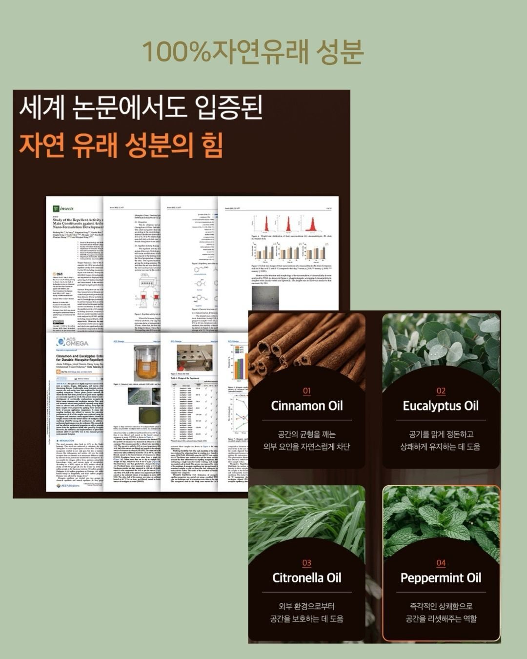 조립식 데크 평상 6