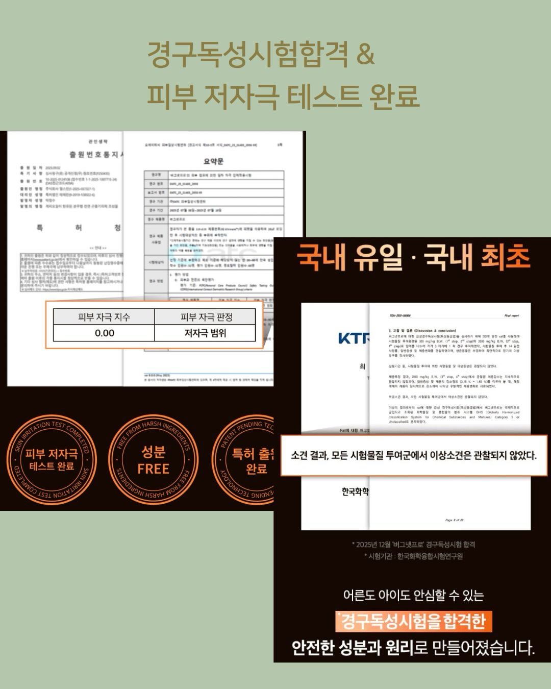 조립식 데크 평상 7
