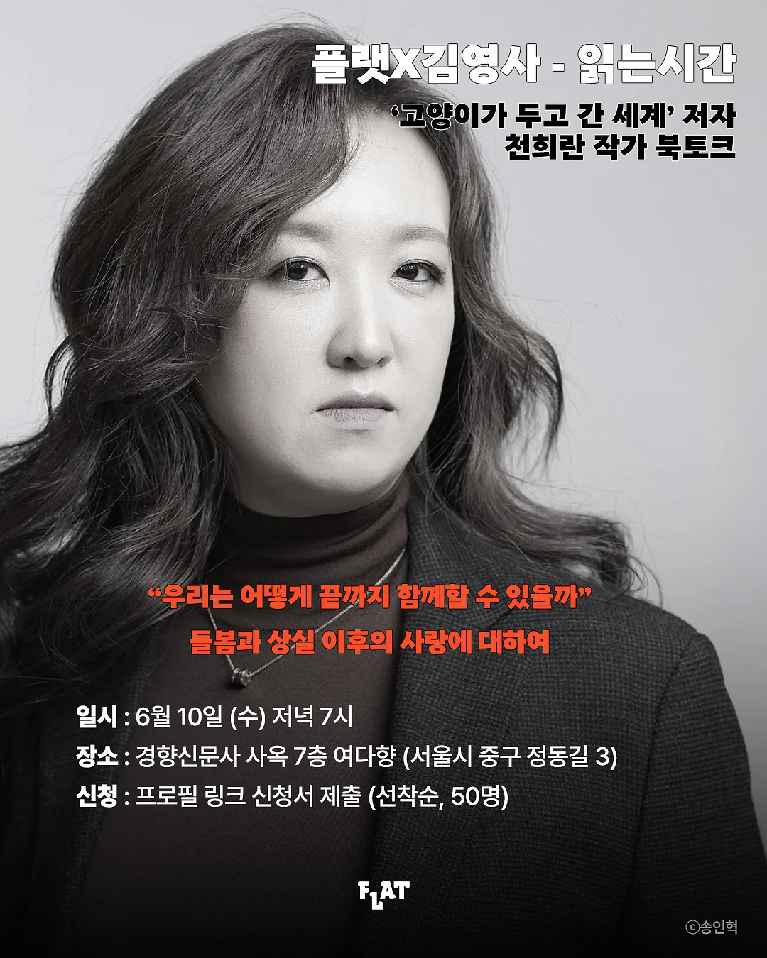 사이드 확장형 식탁 2
