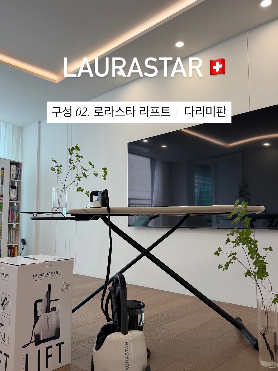 주방 치트키 5가지 4