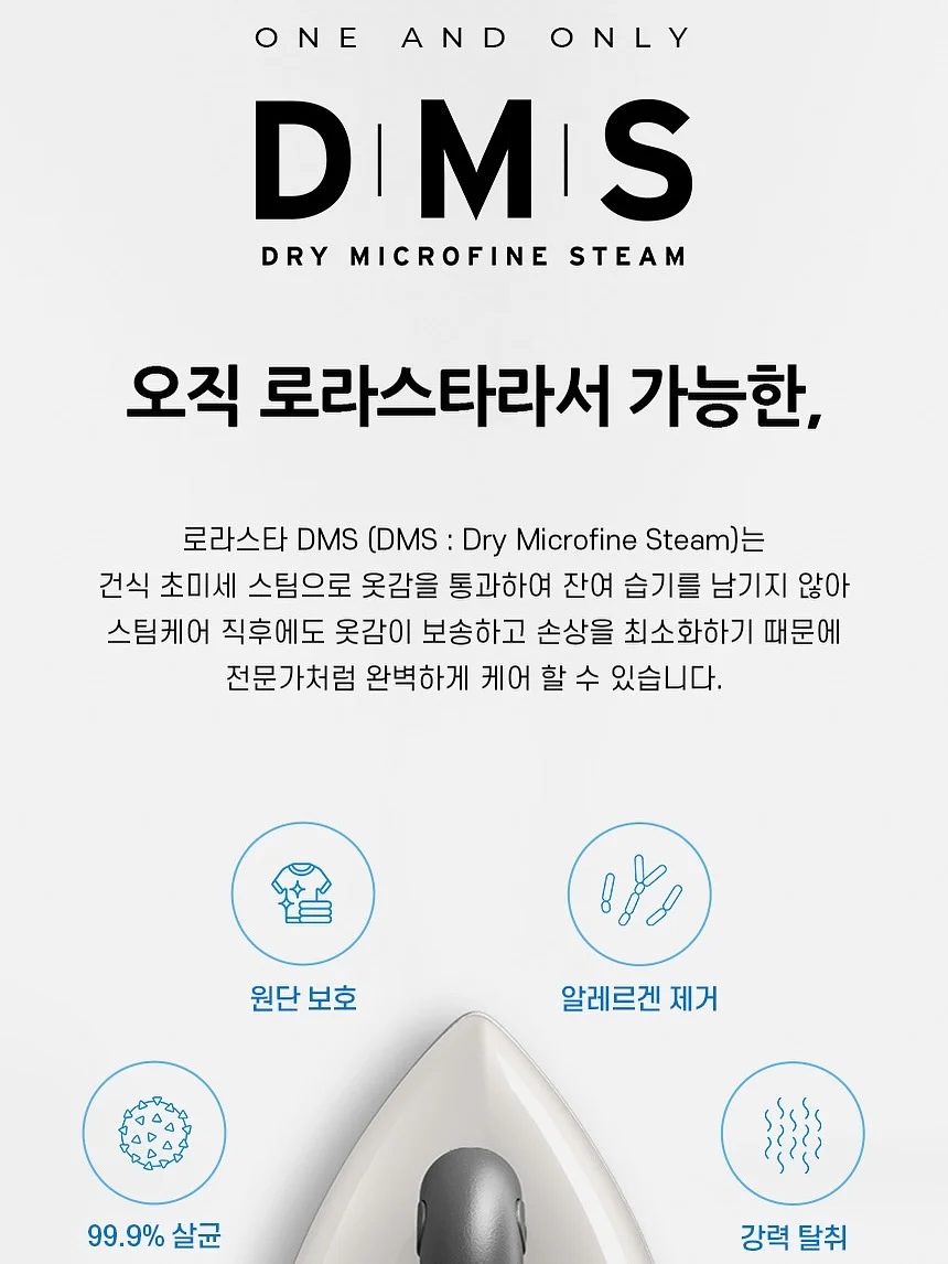 주방 치트키 5가지 8