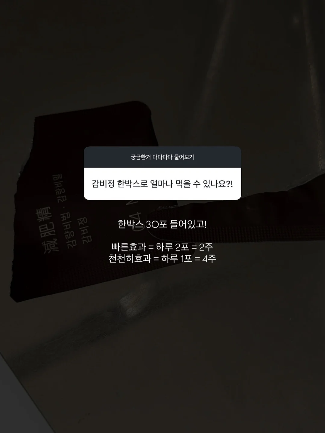 키즈 꾸준히 주문 많은 아이 11