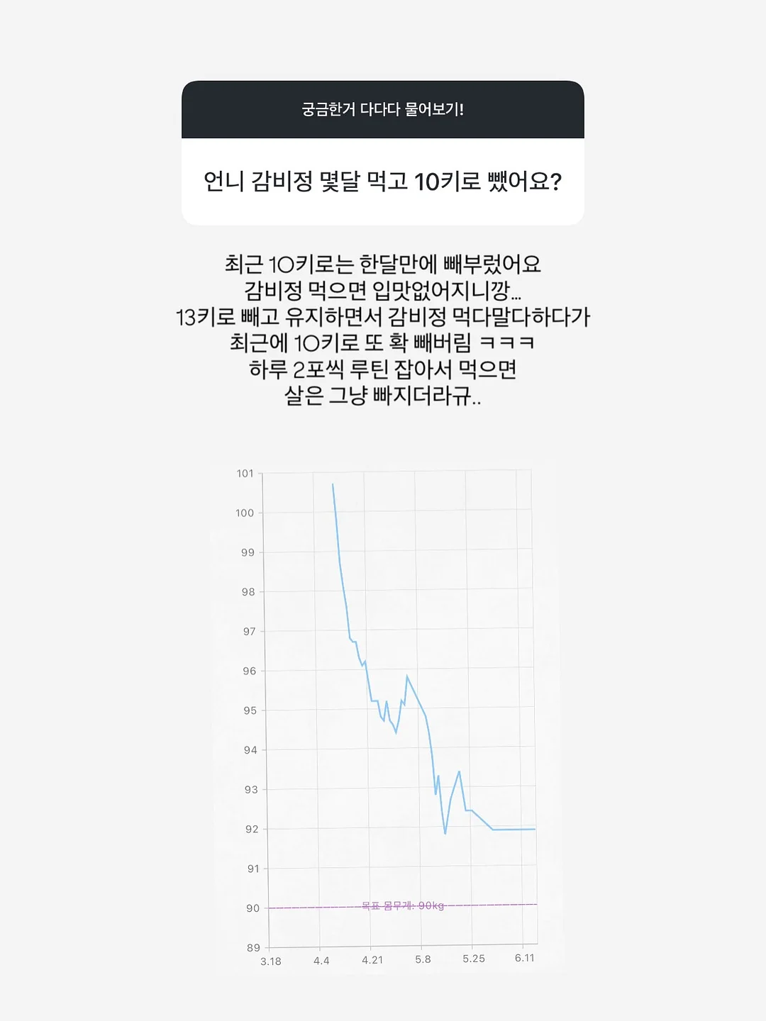 키즈 꾸준히 주문 많은 아이 15