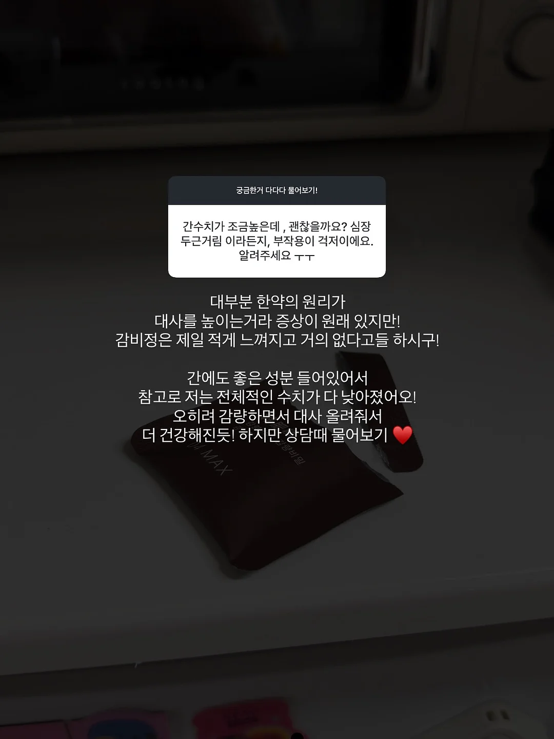 키즈 꾸준히 주문 많은 아이 16