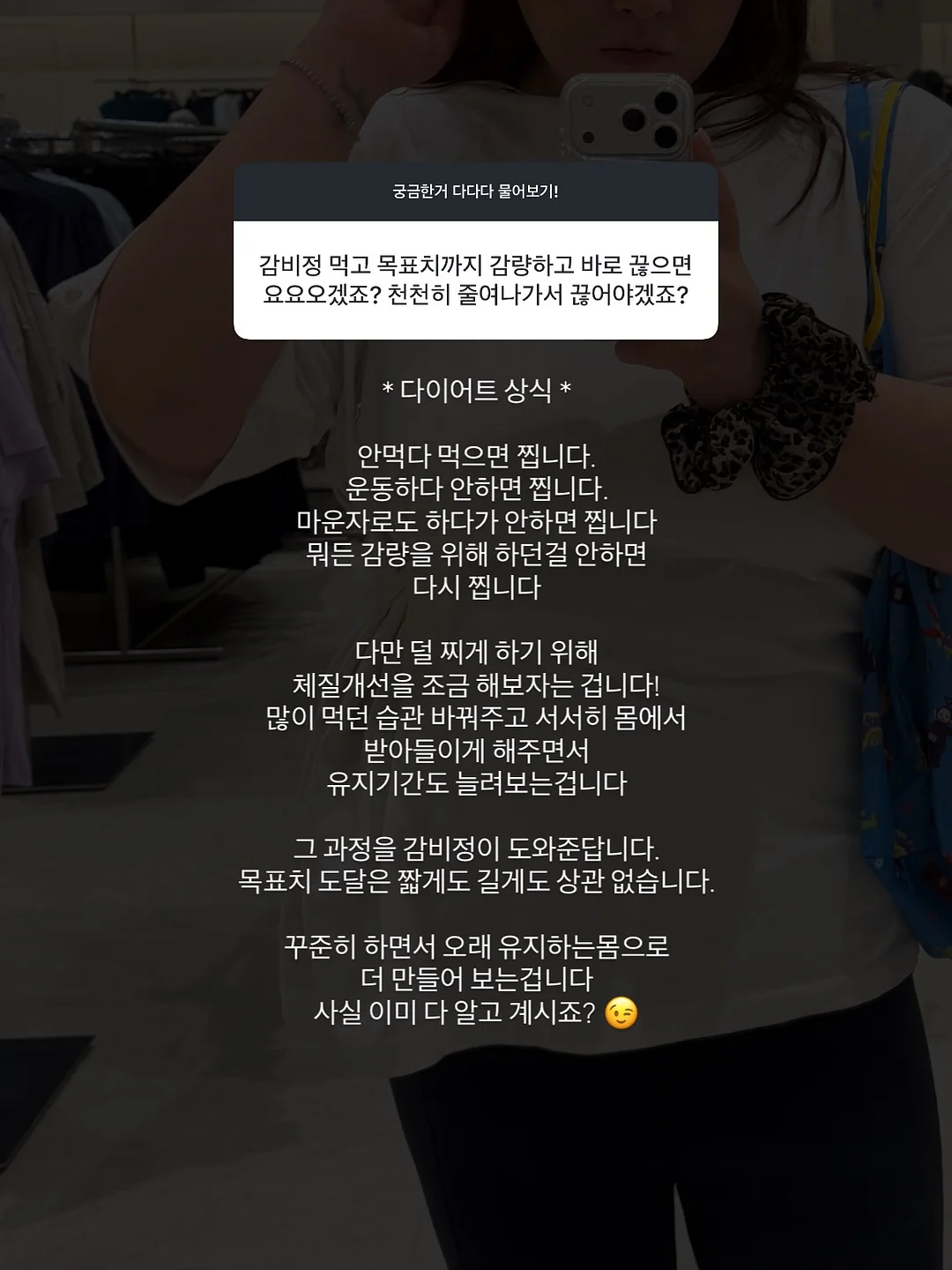 키즈 꾸준히 주문 많은 아이 3