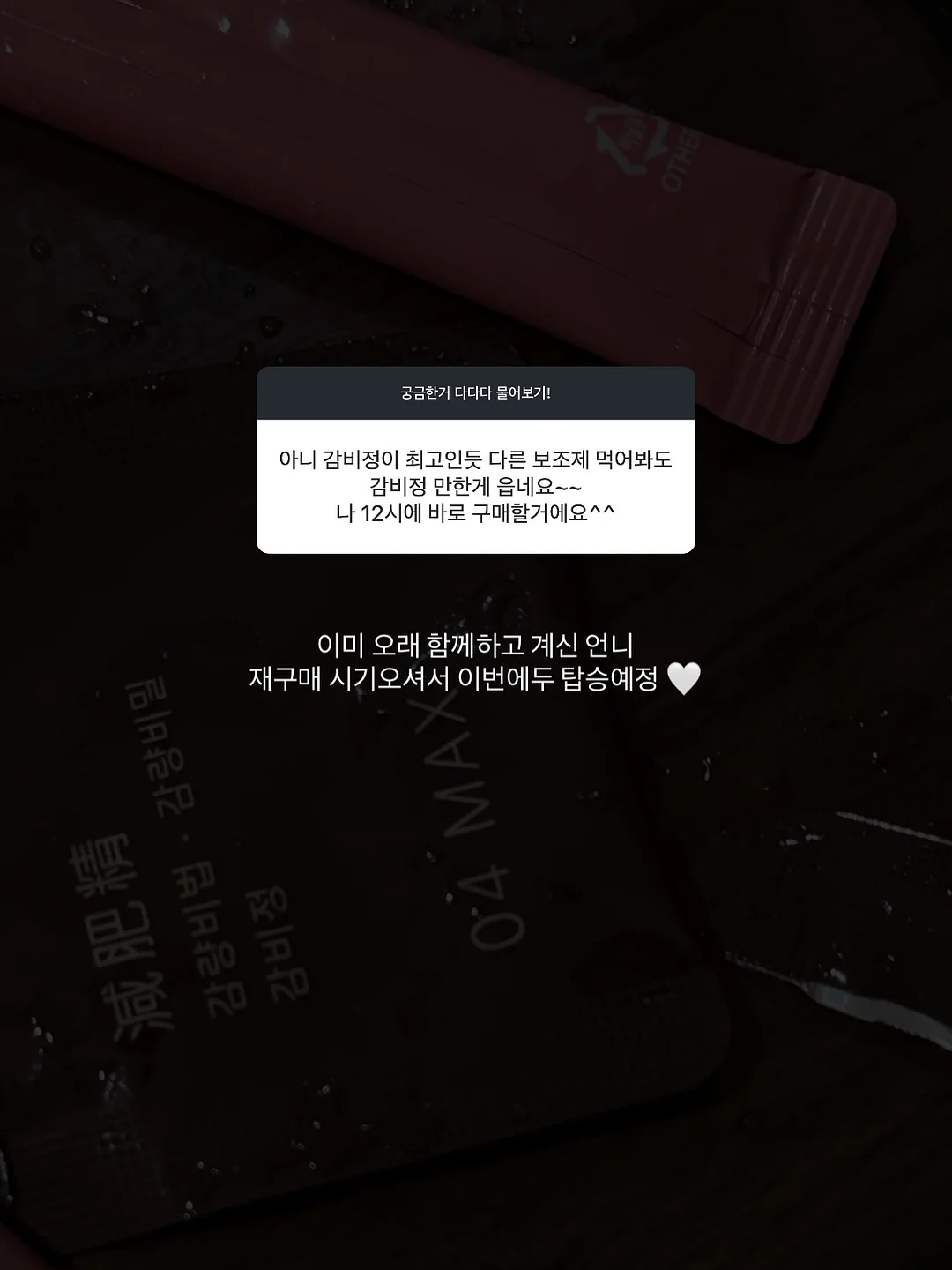 키즈 꾸준히 주문 많은 아이 4