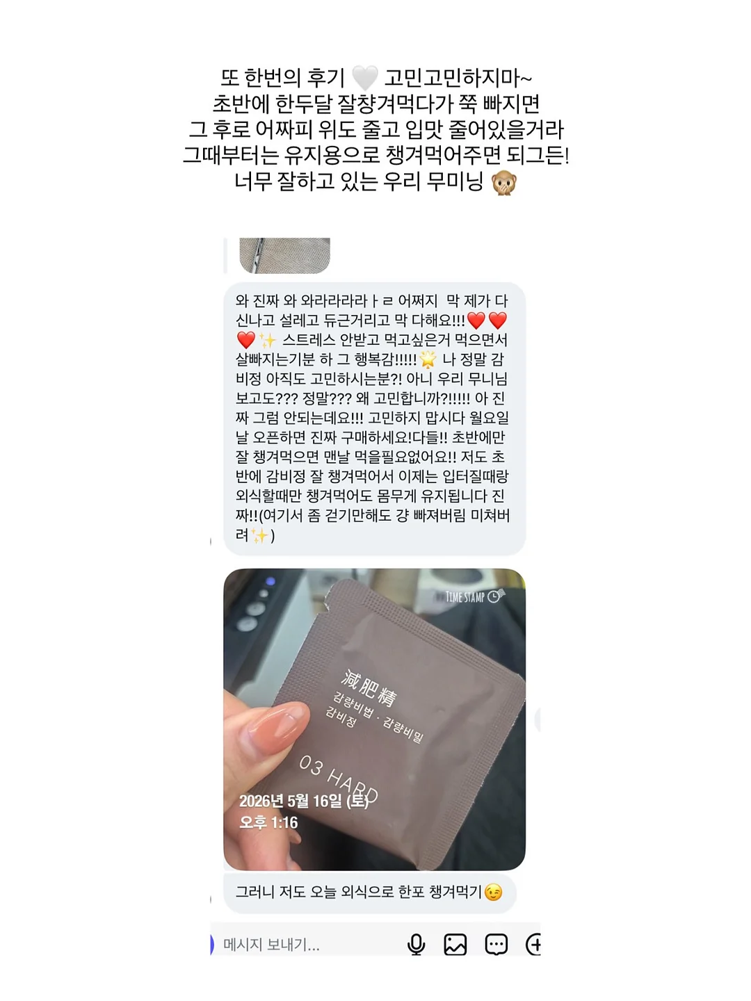 키즈 꾸준히 주문 많은 아이 7